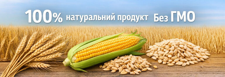 Пшениця, кукурудза, овес і ячмінь — зернові компоненти Полісолу